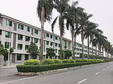 广州工商学院国际学术交流中心