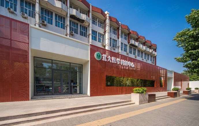 北大医学科创中心外观