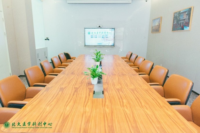 北大医学科创中心厚道会议厅