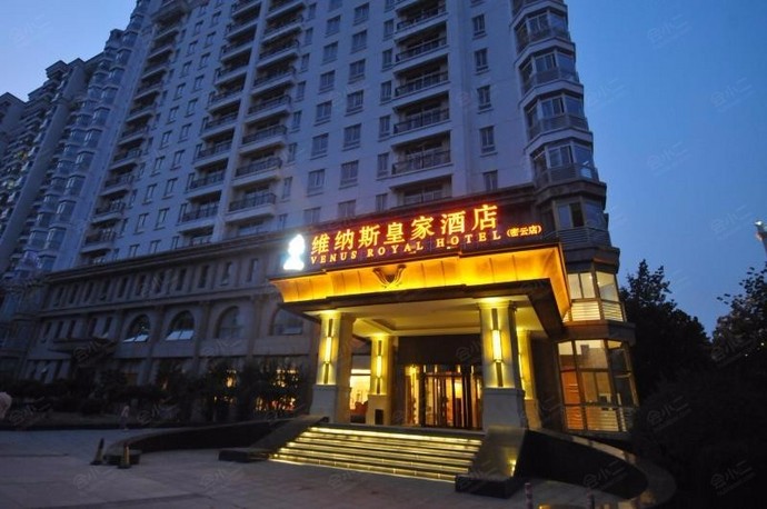 维纳斯皇家酒店（北京密云店）