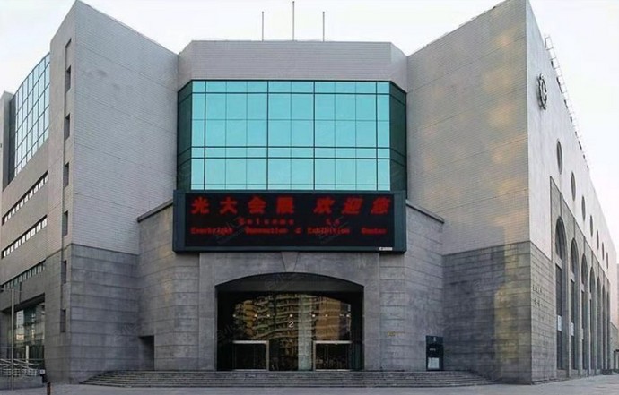 上海光大会展中心西馆-3层