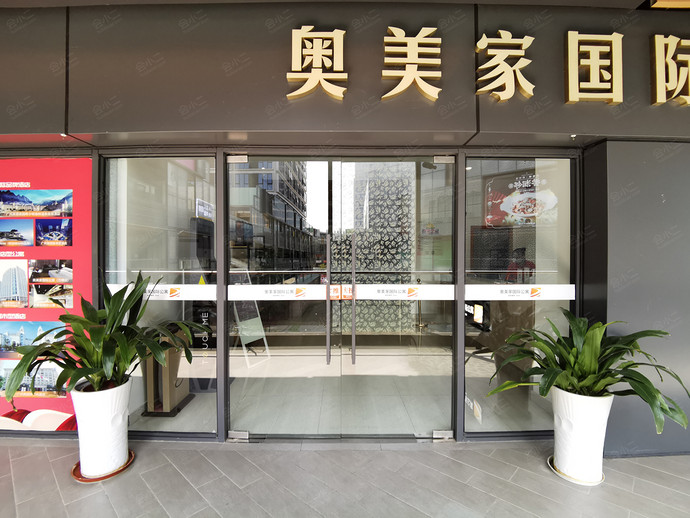 奥美家国际公寓（广州奥园国际中心店）外观