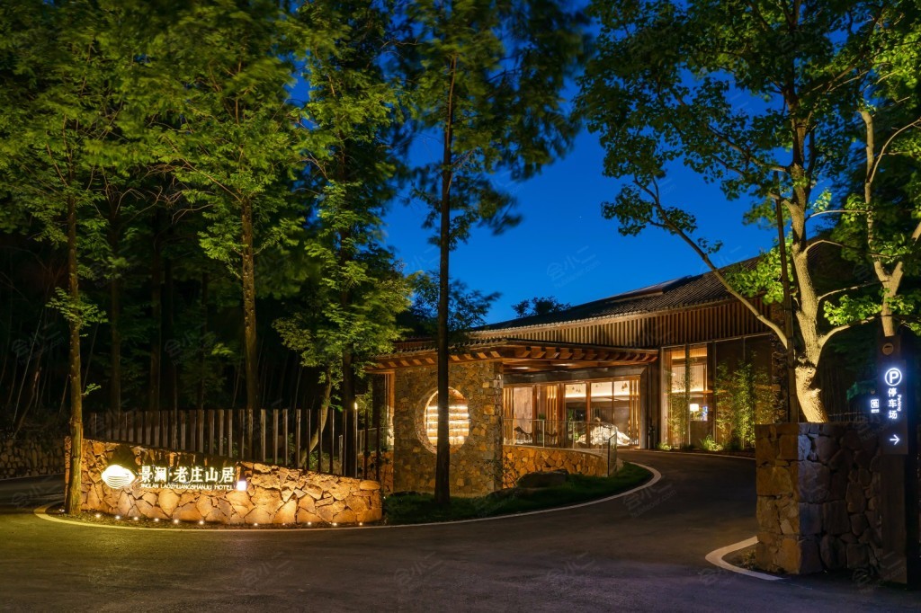 君澜·安吉老庄山居度假酒店外观图片