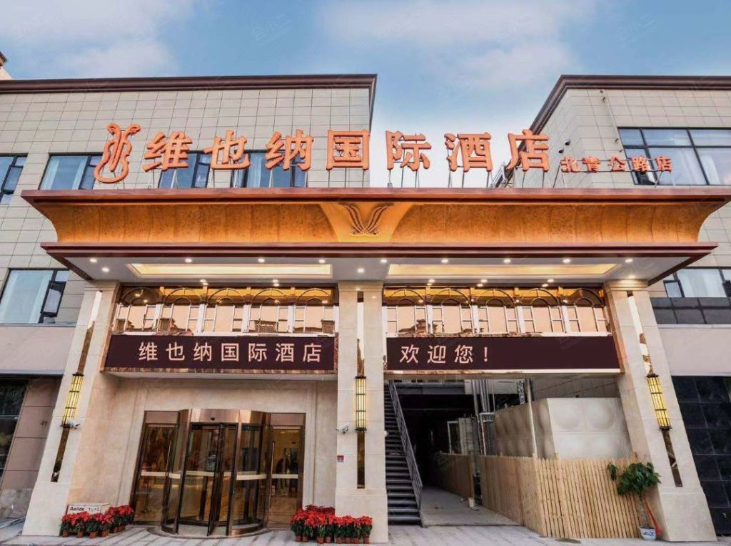 维也纳国际酒店上海虹桥国展中心北青公路店图片