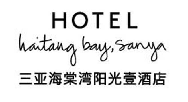 三亚海棠湾阳光壹酒店