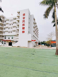 深圳新征程军事拓展教育实践坪山基地