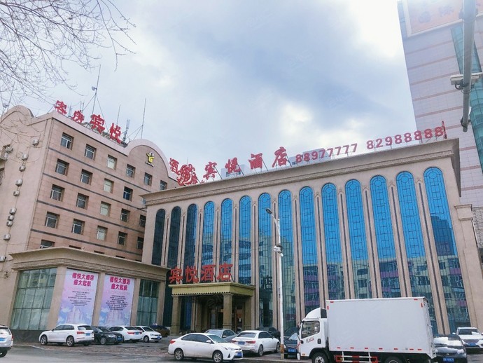 哈尔滨宾悦酒店