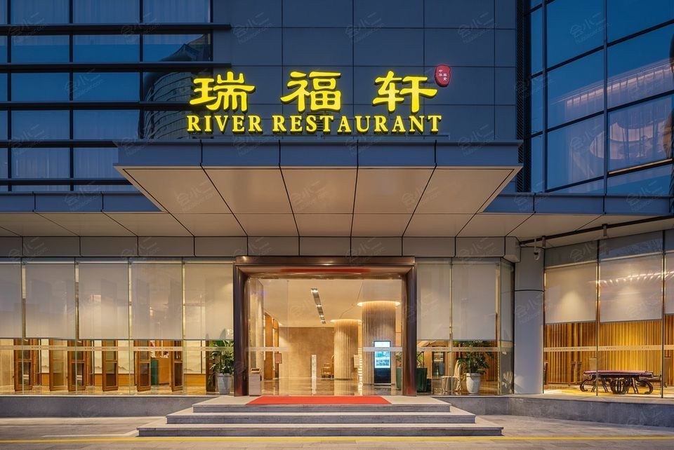 深圳九州瑾程酒店场地图片大全_深圳九州瑾程酒店会议室图库-会小二