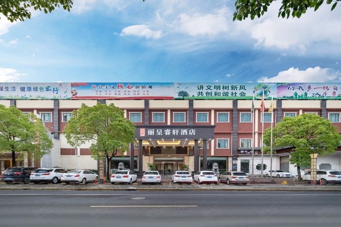 丽呈睿轩上海国际旅游度假区川沙酒店