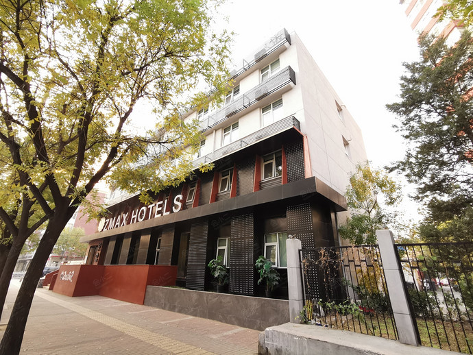 潮漫酒店（北京望京酒仙桥将台地铁站店）