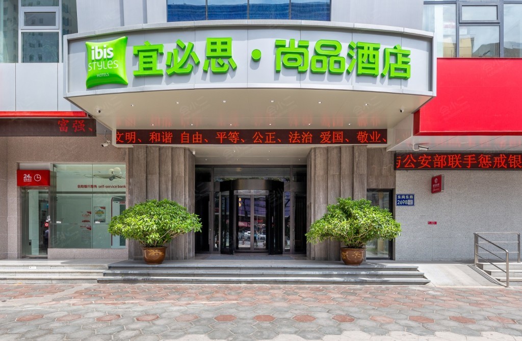 宜必思尚品酒店（兰州五里铺地铁站店）