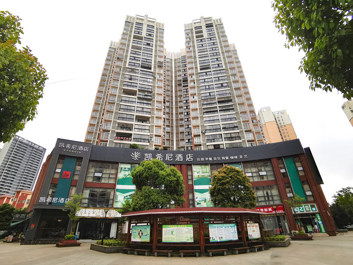 贵阳凯希尼酒店大关城市花园