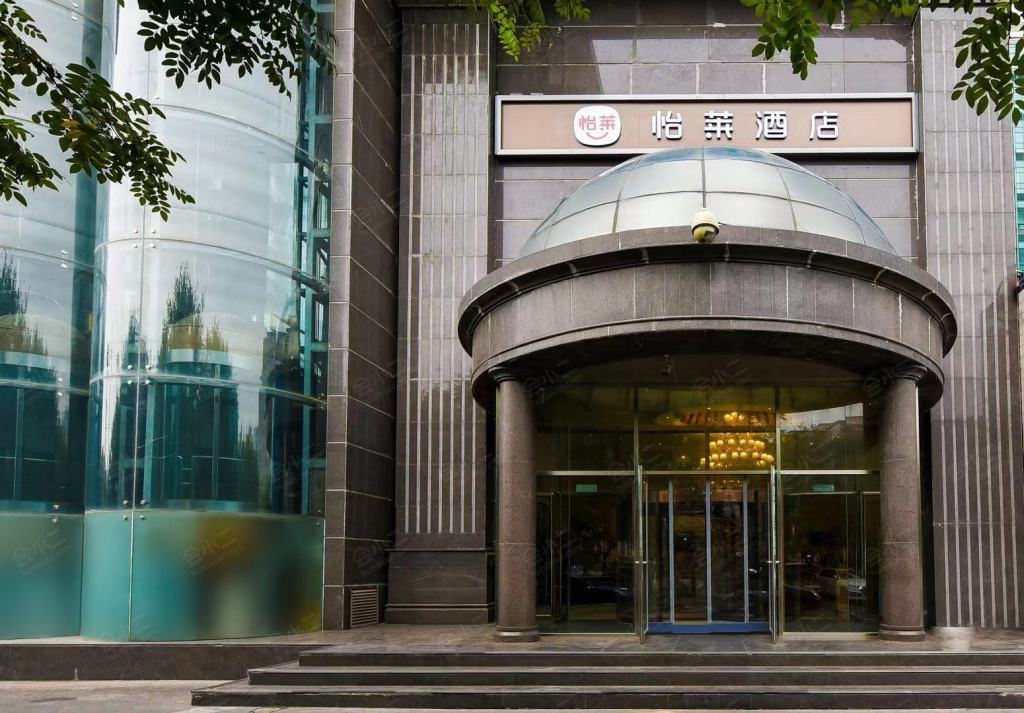 怡莱北京建国门酒店外观图片