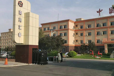 南苑汇睿度假村