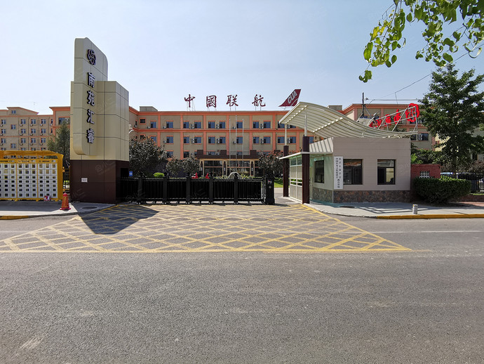 南苑汇睿
