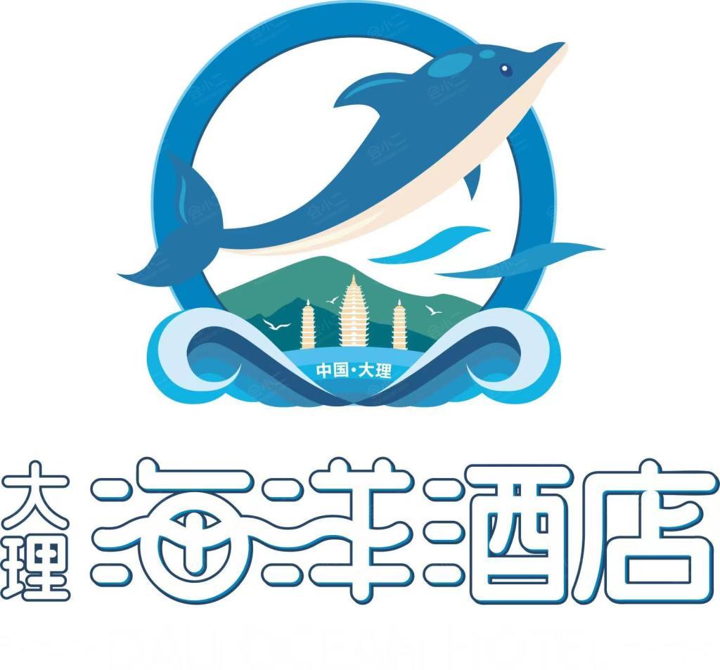 大理海洋酒店