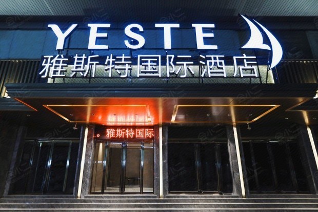 雅斯特国际酒店（南宁朝阳广场地铁站店）