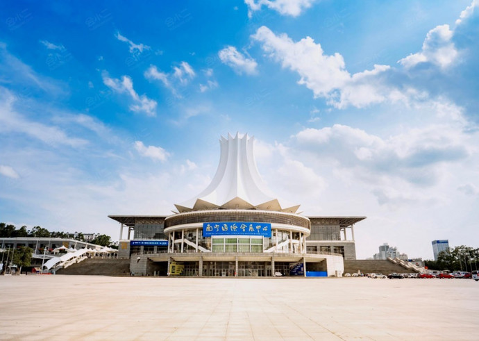 南宁国际会展中心