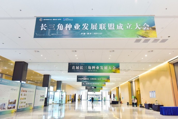 中国江苏白马农业国际博览中心环境