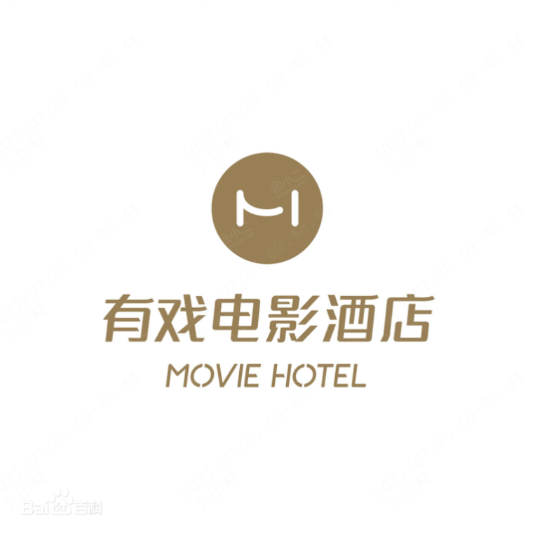 有戏电影酒店（上海豫园外滩店）