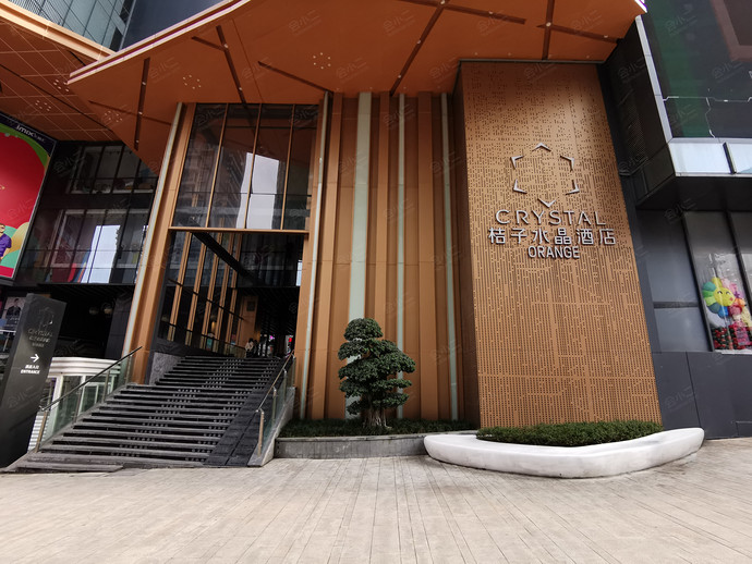 桔子水晶重庆解放碑洪崖洞酒店外观