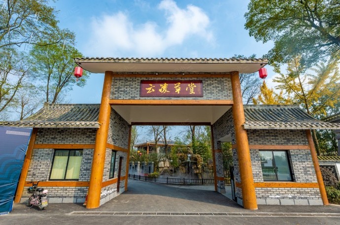 成都云凌草堂酒店