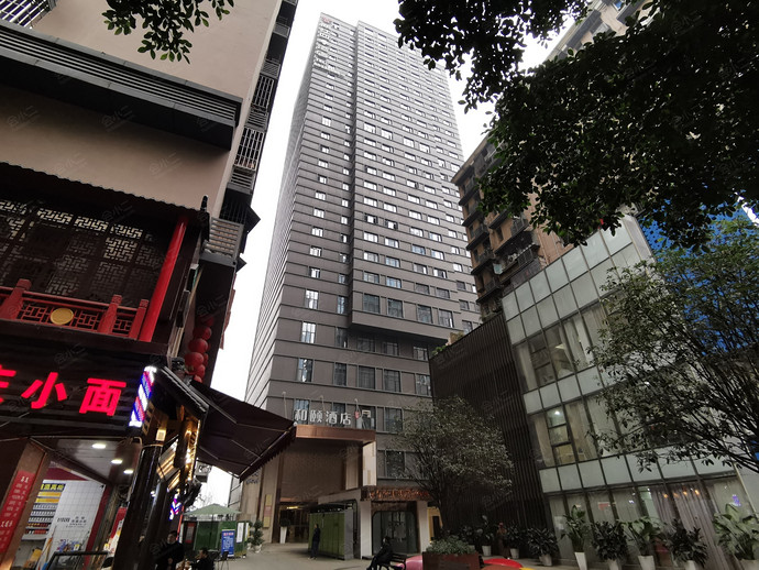 和颐酒店（重庆解放碑洪崖洞店）