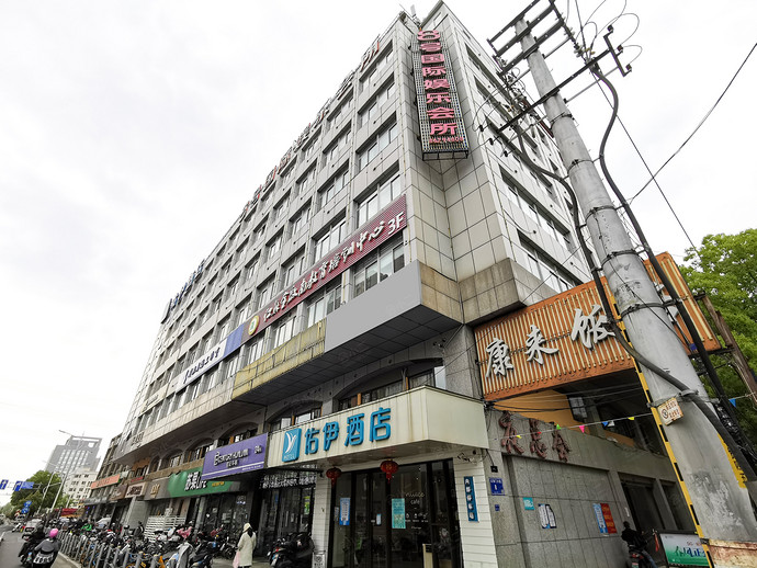南京佑伊酒店