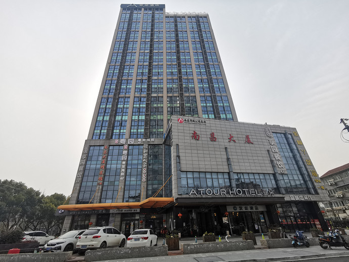 南京火车站红山动物园亚朵酒店