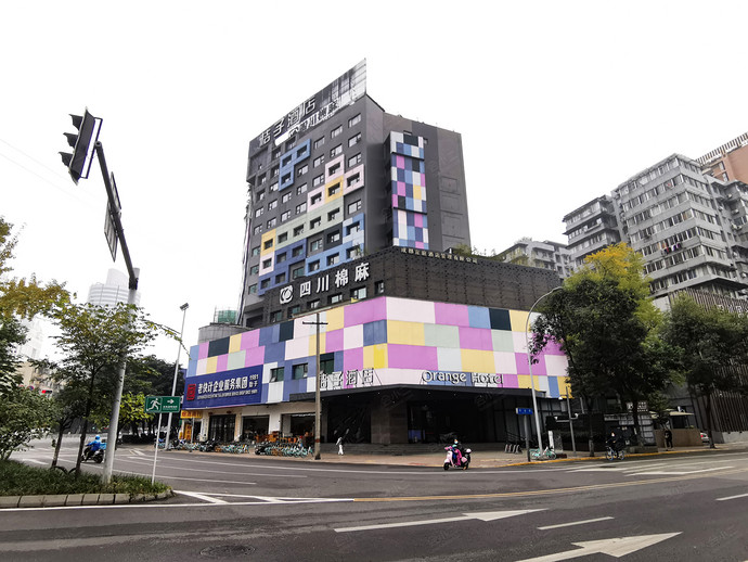 桔子酒店（成都天府广场顺城店）