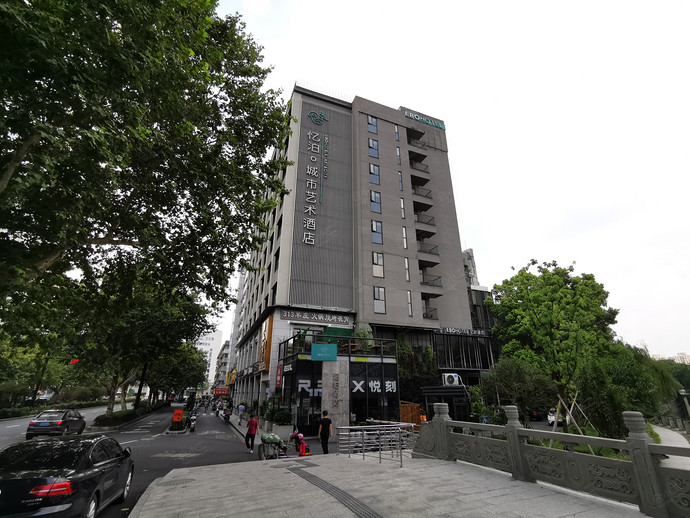 忆泊城市艺术酒店（杭州武林广场店）