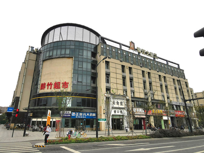 锦江之星品尚（杭州乔司南地铁站新四季青店）
