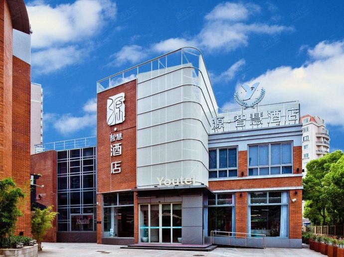 源·智慧酒店（上海小陆家嘴店）环境