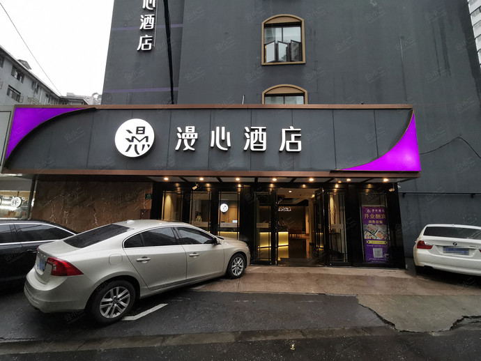 漫心上海徐家汇酒店外观