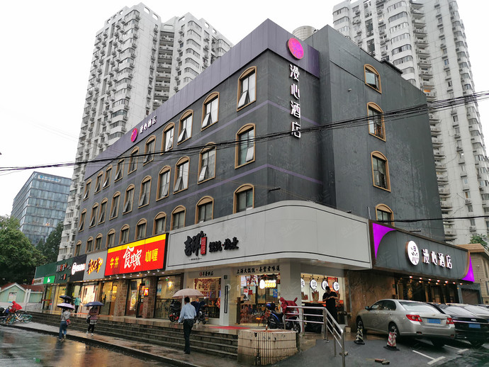 漫心上海徐家汇酒店漫心上海徐家汇酒店