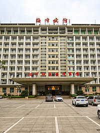 福州融通梅峰宾馆