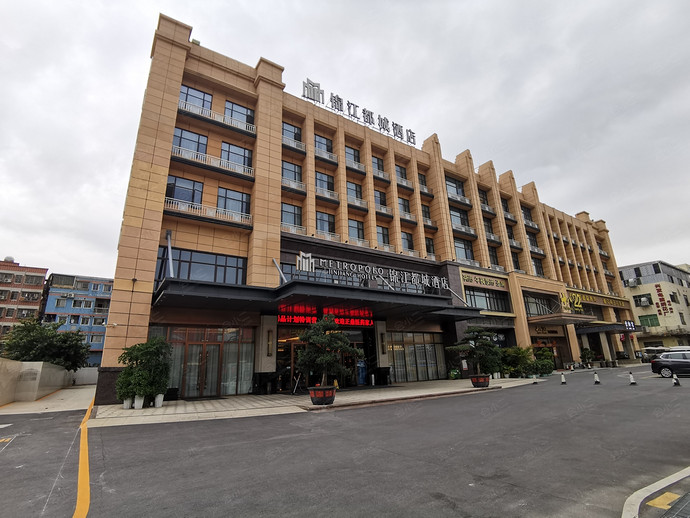 锦江都城酒店（广州汉溪长隆万博地铁站店）锦江都城酒店（广州汉溪长隆万博地铁站店）