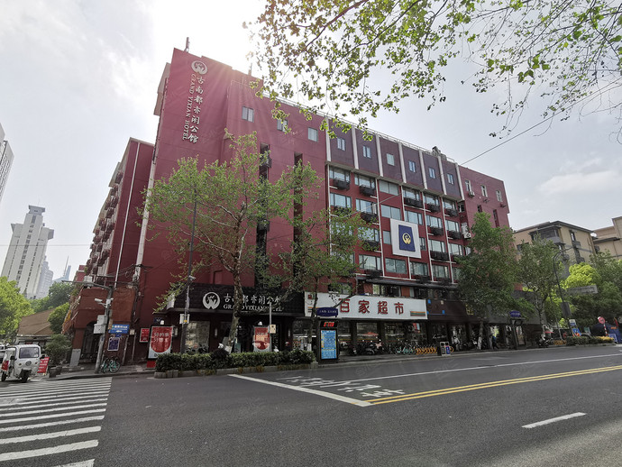 古南都亦闲公馆（南京云南路地铁站店）