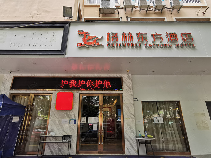 格林东方酒店（深圳景田地铁站店）外观