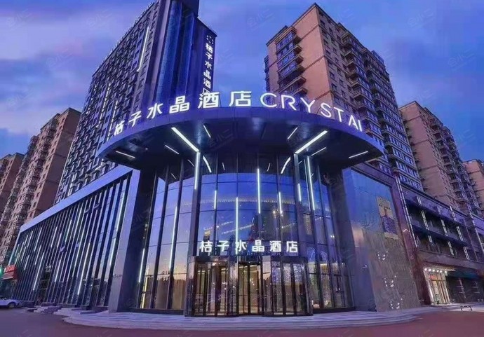 桔子水晶哈尔滨西站万达广场酒店