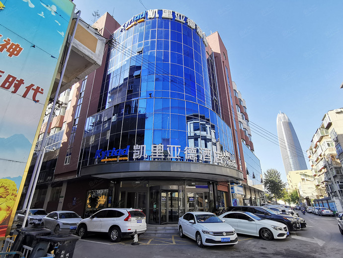 凯里亚德酒店（济南齐鲁医院趵突泉店）凯里亚德酒店济南齐鲁医院趵突泉店