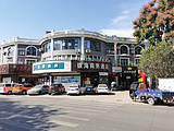 武汉银海商务酒店（金银湖地铁站）
