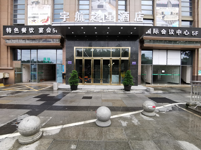 宇航之星酒店外观
