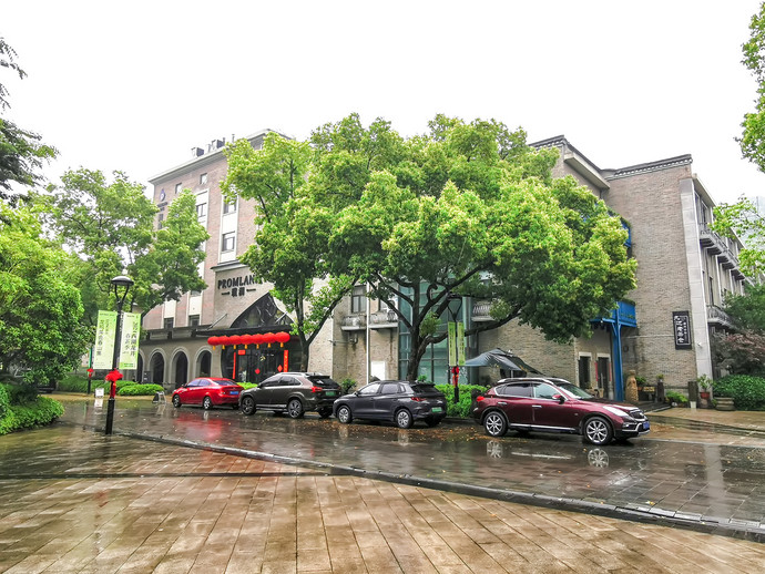 杭州润泉·璞澜酒店