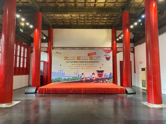 北京报国寺北殿