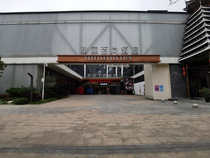 和颐至尚酒店（贵阳西南国际商贸城店）