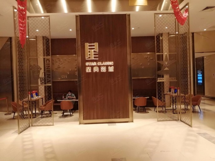 星典影城（六里桥店）