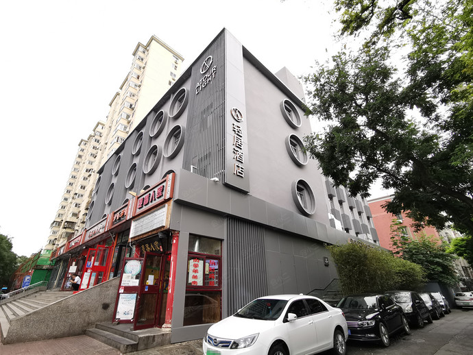 北京广安门轻居酒店