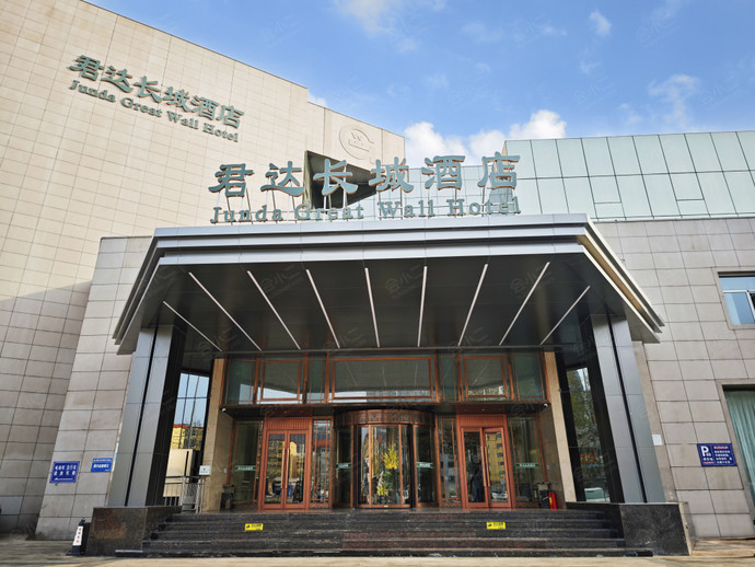 秦皇岛君达长城酒店