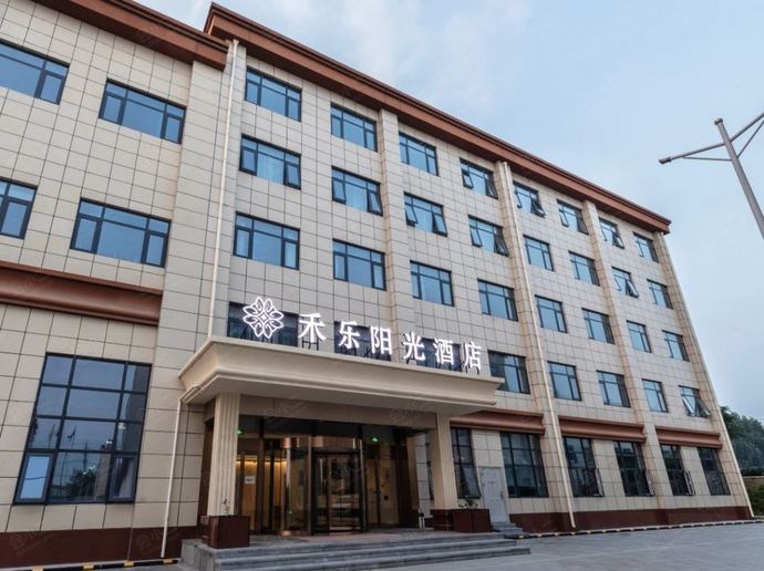 北京禾乐阳光酒店北京禾乐阳光酒店